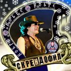 Avatar of skrendofil