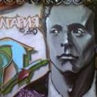 Avatar of levski1914
