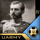 Avatar of Blood and Steel