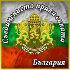 Avatar of Stanimir Georgiew