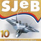 Avatar of DejanRadul